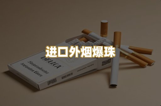 广西越南代工烟